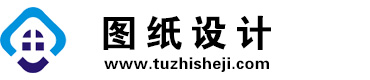 河南郑州图纸设计网